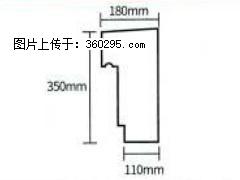 产品分解图型 - 檐口线，型号：SX311-YK-1，规格：180x350mm(1) - 南阳三象EPS建材 ny.sx311.cc