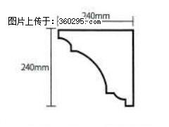 产品分解图型 - 檐口线，型号：SX311-YK-6，规格：240x240mm(6) - 南阳三象EPS建材 ny.sx311.cc