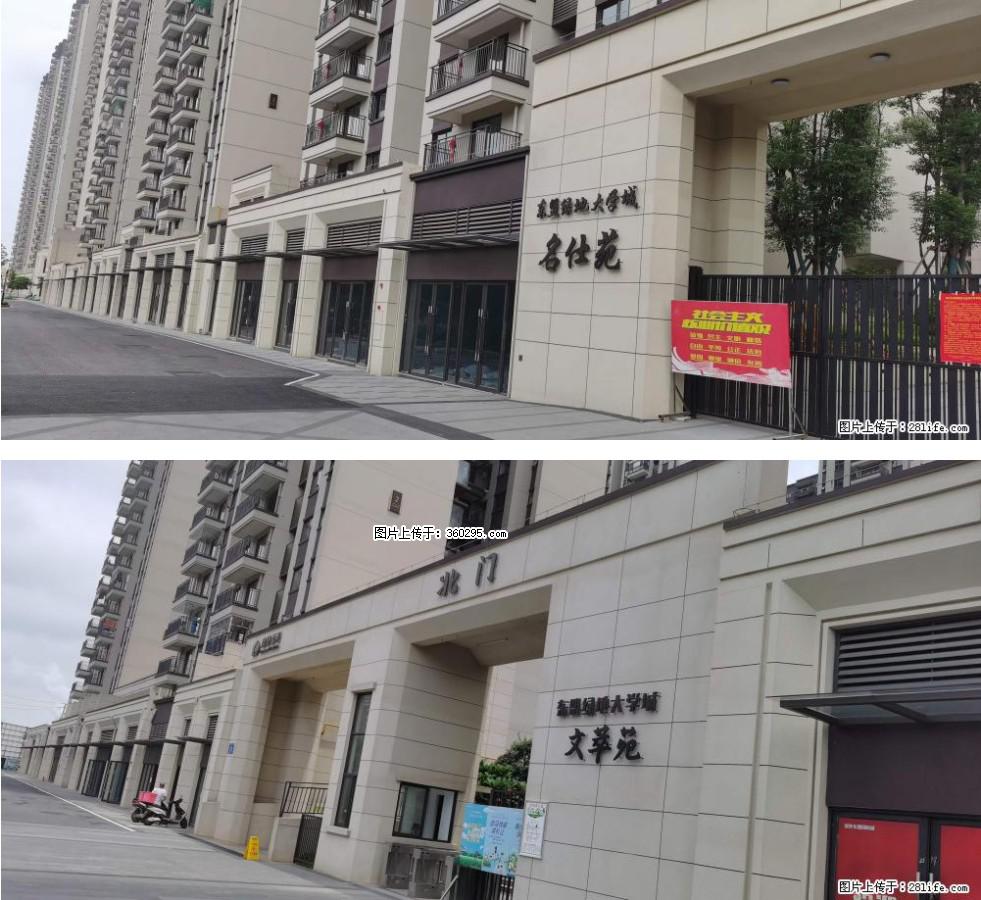 绿地东盟大学城 grc构件1(11) - 南阳三象EPS建材 ny.sx311.cc